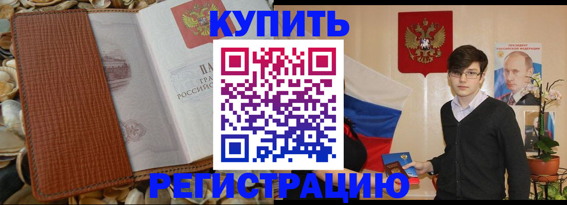 временная регистрация поиск в Кирово-Чепецке