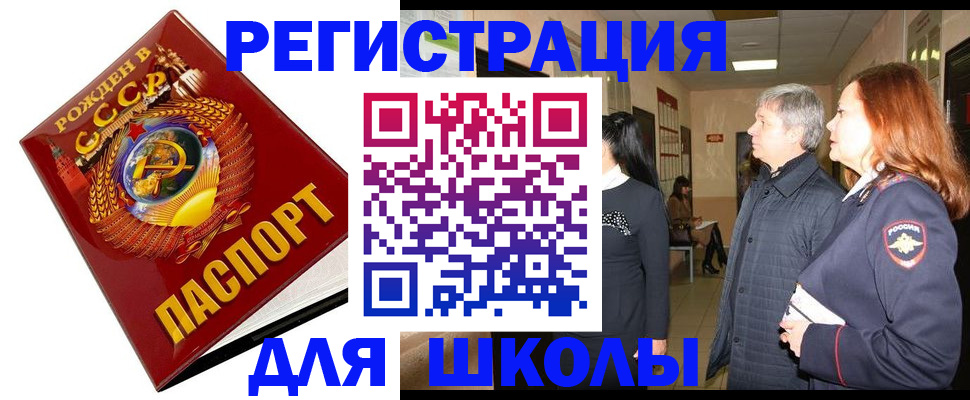 временная регистрация надежно в Кирово-Чепецке