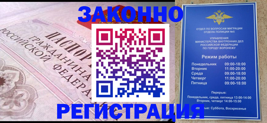 прописка иностранных граждан в Кирово-Чепецке